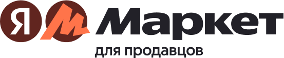 Яндекс Маркет для продавцов