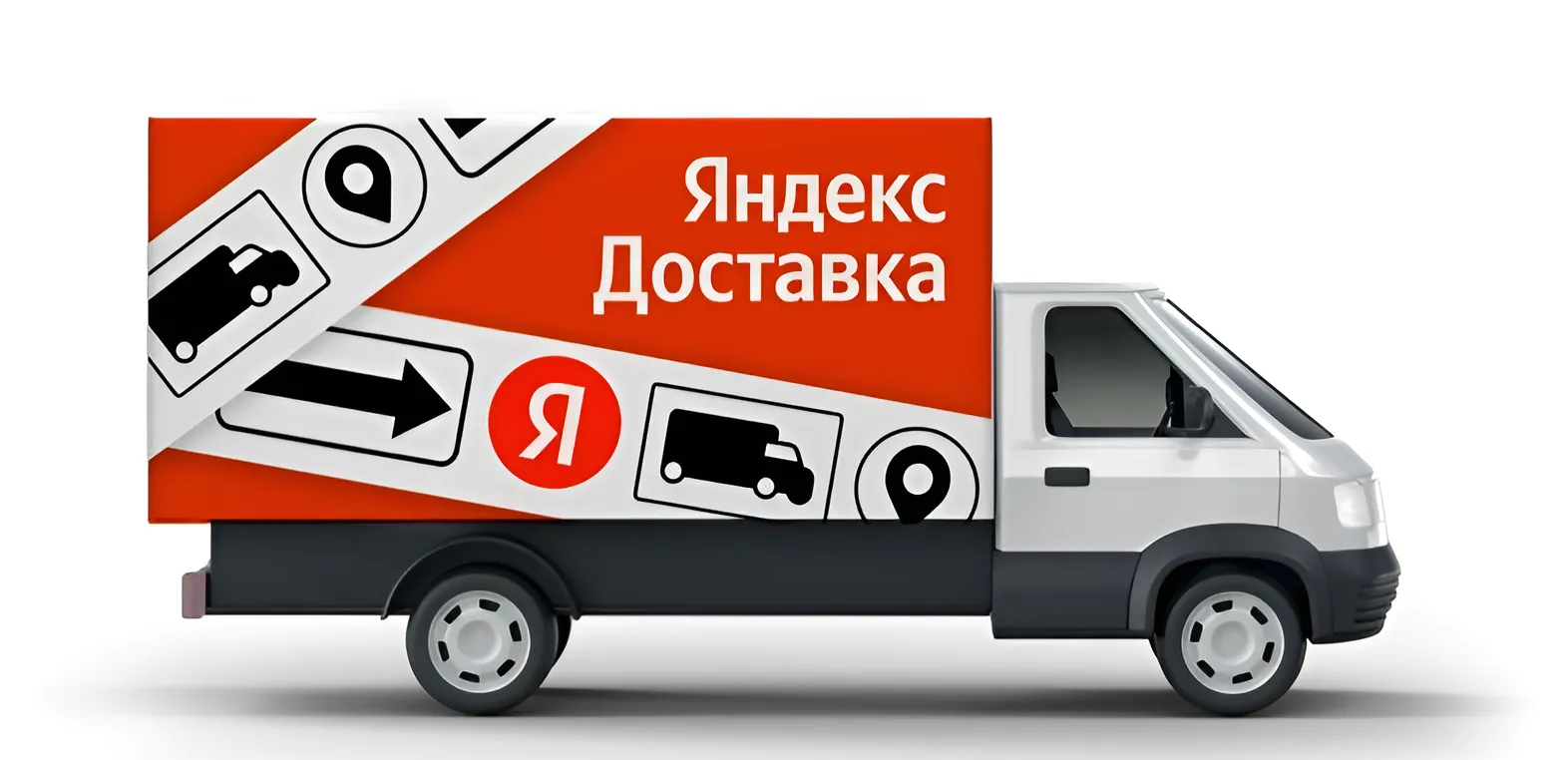 Доставка для вашего бизнеса