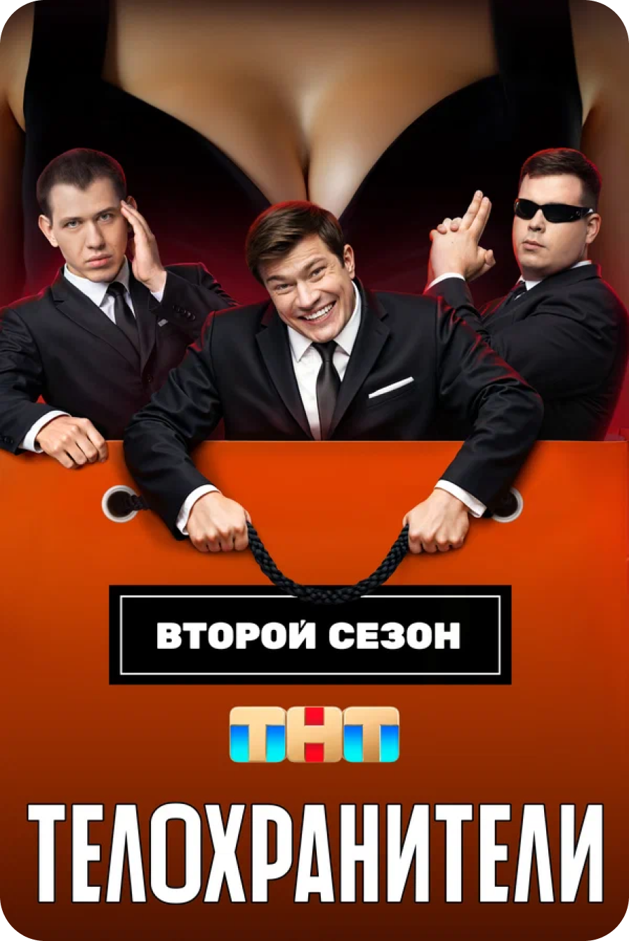 Бишарашки в Тайланде