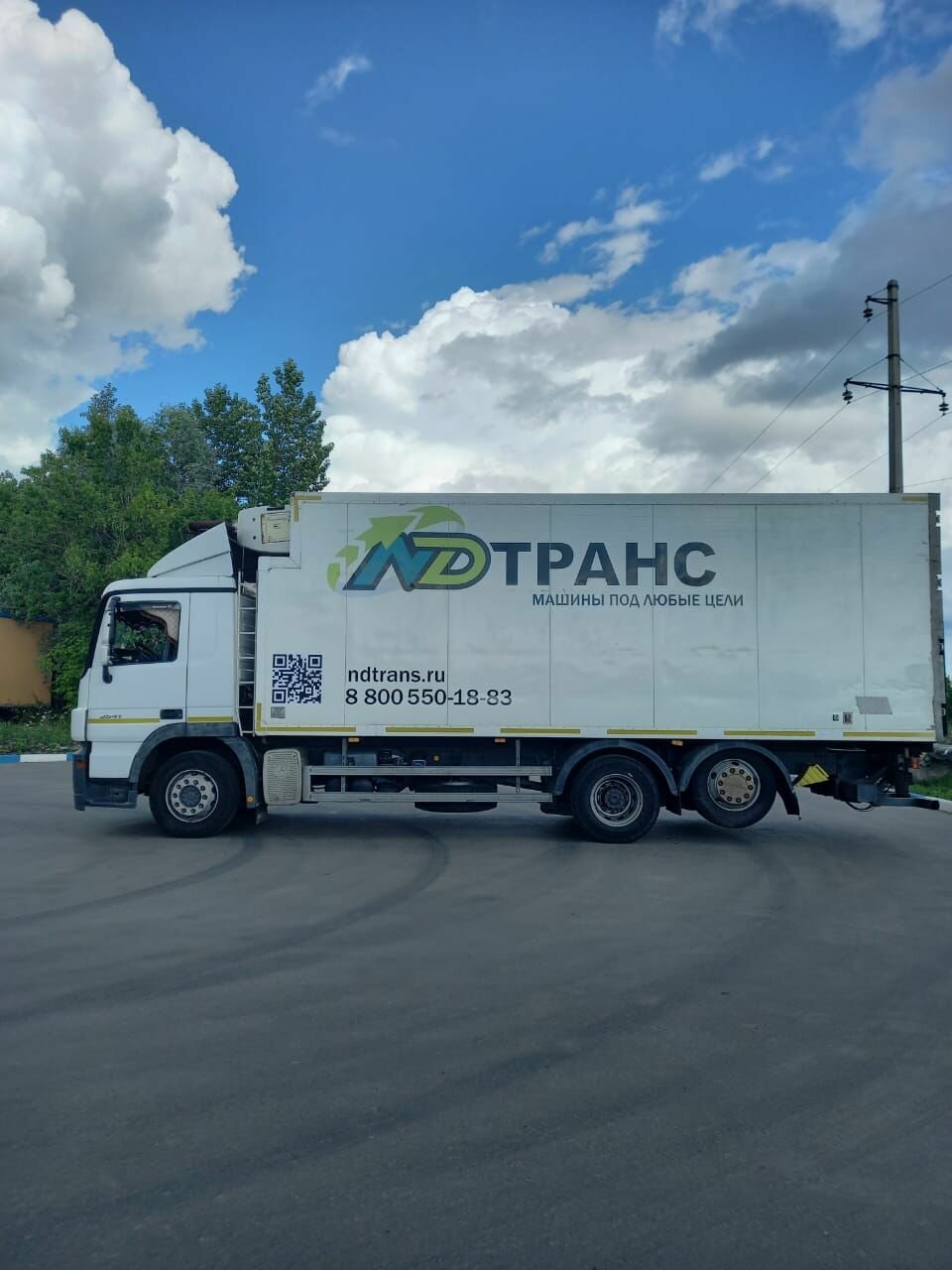 Мск транс