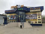 Логотип