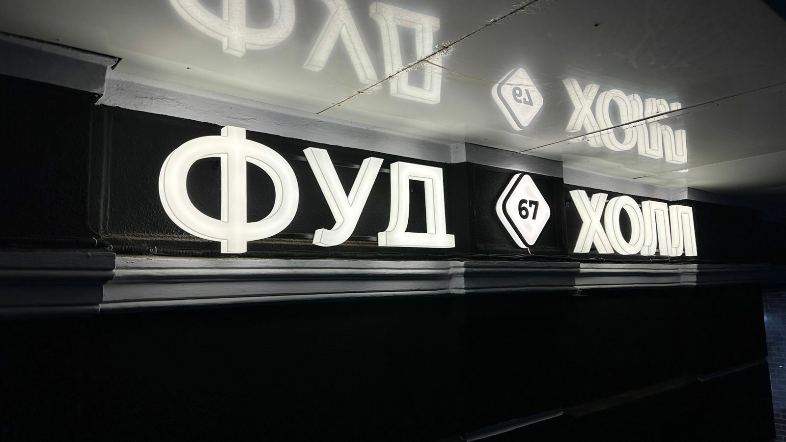 В67