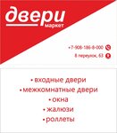 Логотип