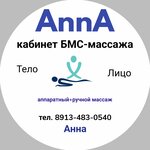 Логотип