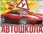 Логотип