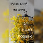 Логотип