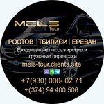 Логотип