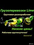 Логотип