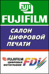 Логотип