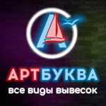 Логотип
