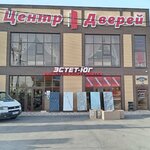 Логотип