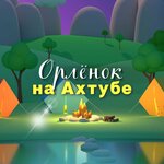 Логотип