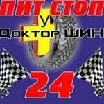 Логотип