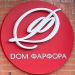 Логотип