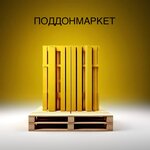 Логотип