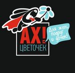Логотип