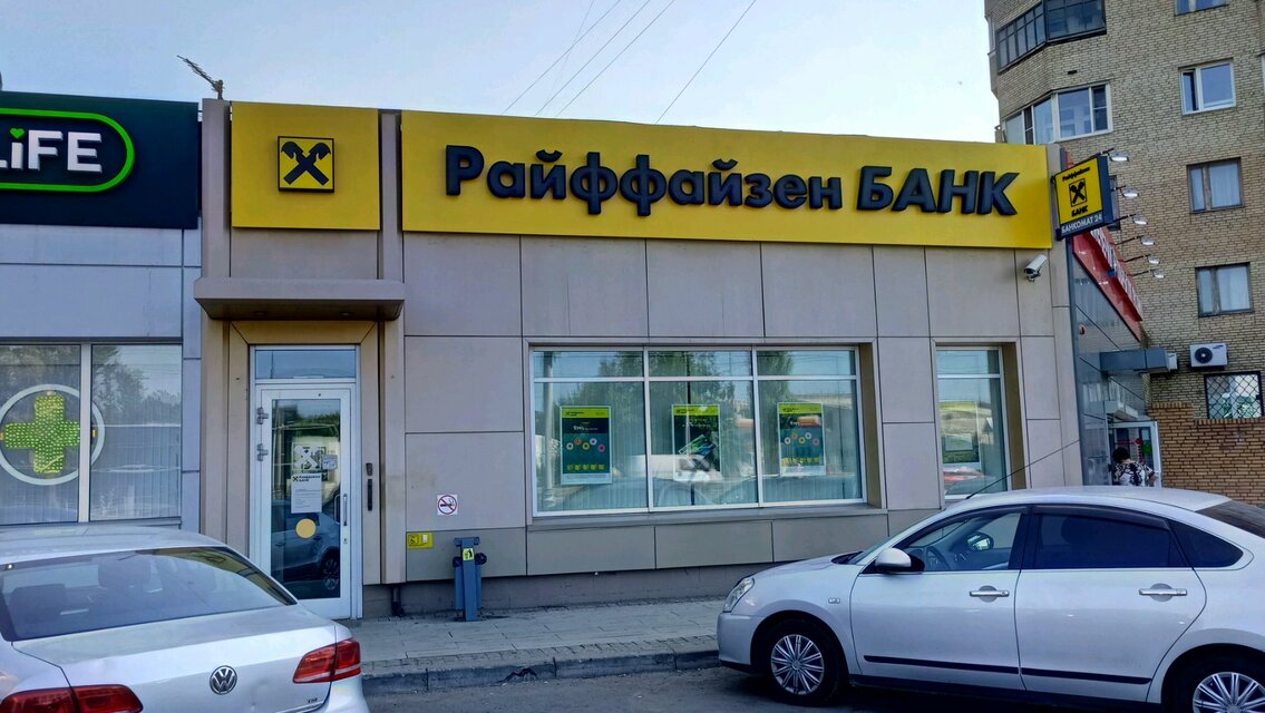 Панорама: Ситибанк, банк, Ленинградское ш., 16А, стр. 1, Москва, Россия - Яндекс