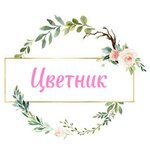 Логотип