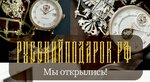 Логотип