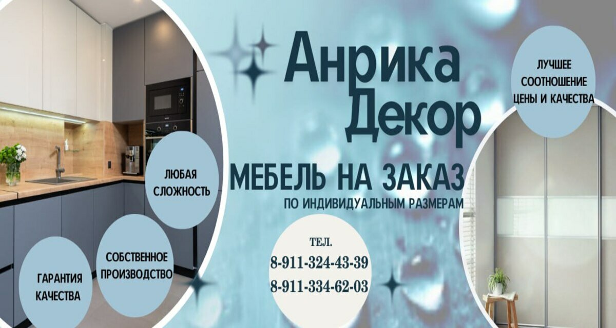 Дом мебели график работы Уют-мебель Широкий ассортимента мебели рассрочка с картой Халва