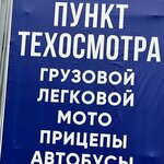Логотип