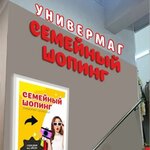 Логотип