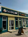 Логотип