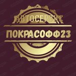 Логотип