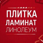 Логотип