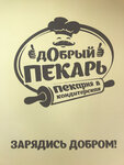 Логотип