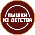 Логотип