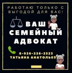 Логотип