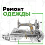 Логотип