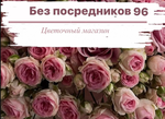 Логотип