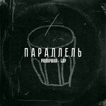 Логотип