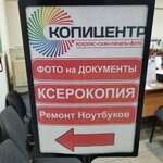 Логотип