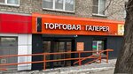 Логотип