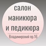 Логотип