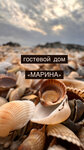 Логотип