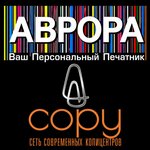 Логотип