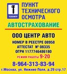 Логотип