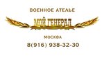 Логотип