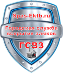 Логотип