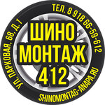 Логотип