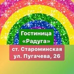 Логотип