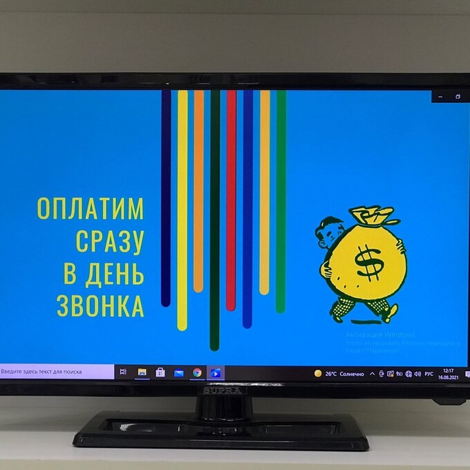 Скупка ЖК-Телевизоров бу