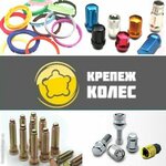 Логотип