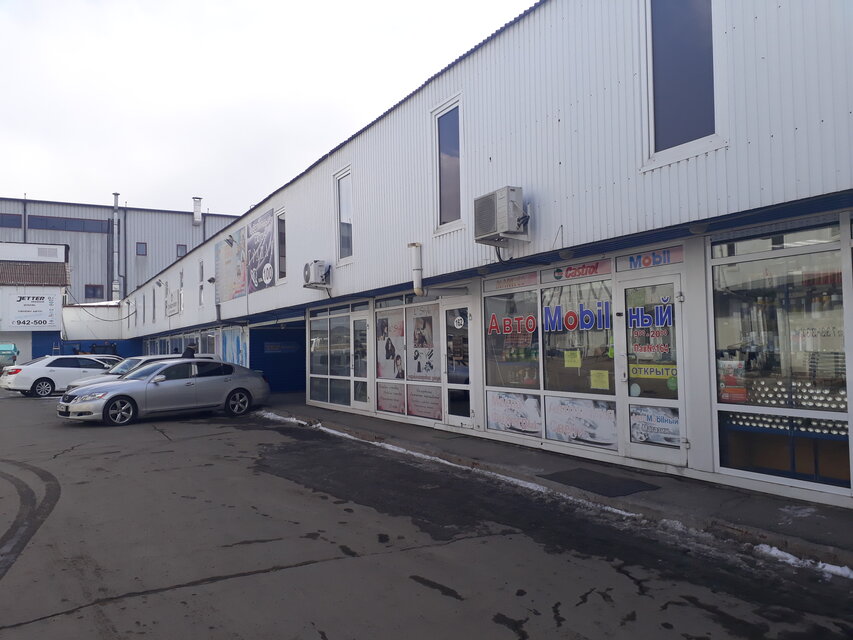 Автомобильный магазин - Магазин автозапчастей и автотоваров
