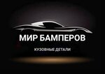 Логотип