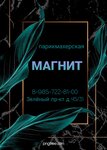 Логотип
